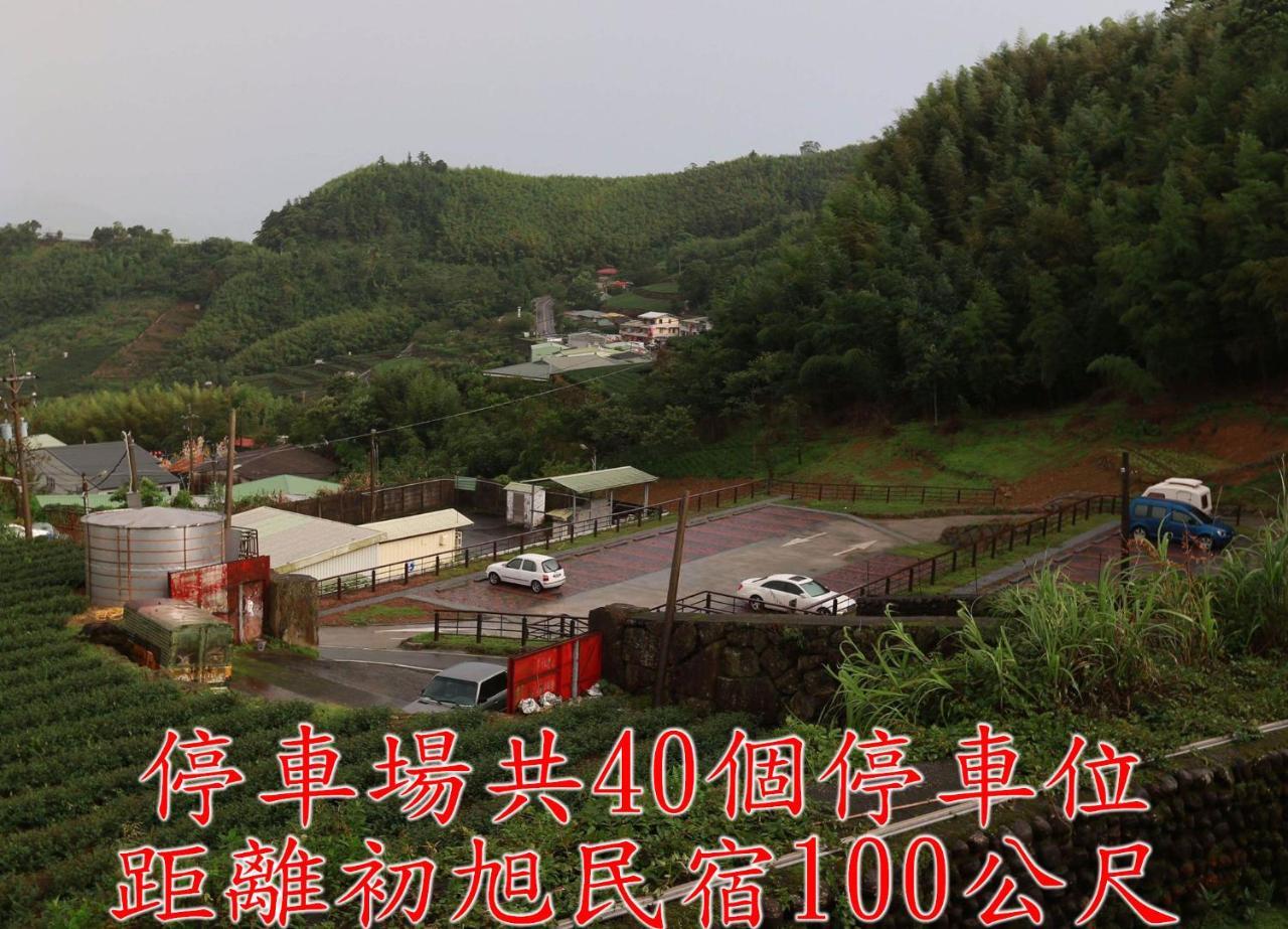 Chuxu Homestay Fanlu Dış mekan fotoğraf